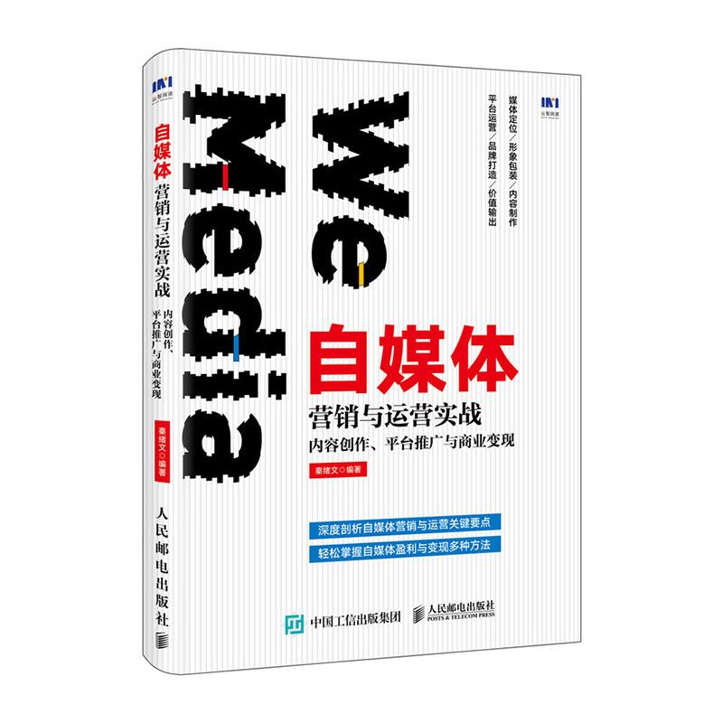 自媒体平台入口,自媒体平台入口官网-第2张图片-抖音最火