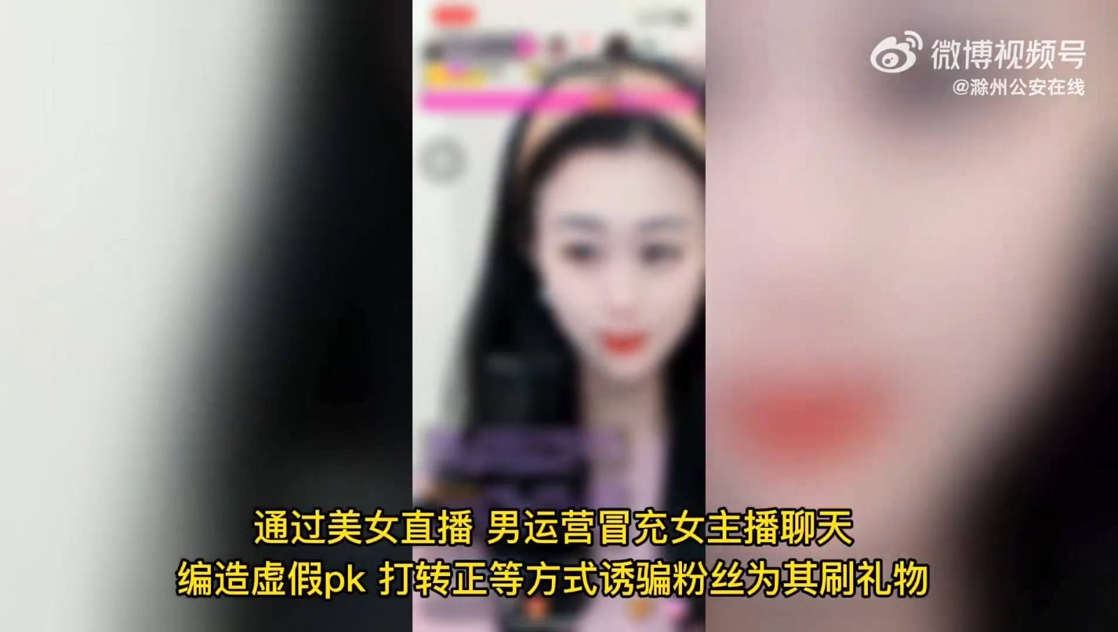 美女主播竟然是抠脚大汉,美女主播竟然是抠脚大汉小说