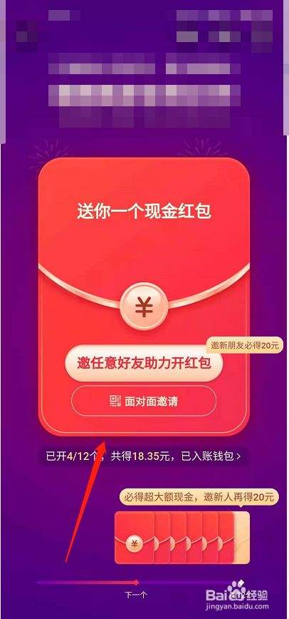 抖音极速版下载最新版领红包(抖音极速版下载最新版领红包怎么没有)-第1张图片-抖音最火