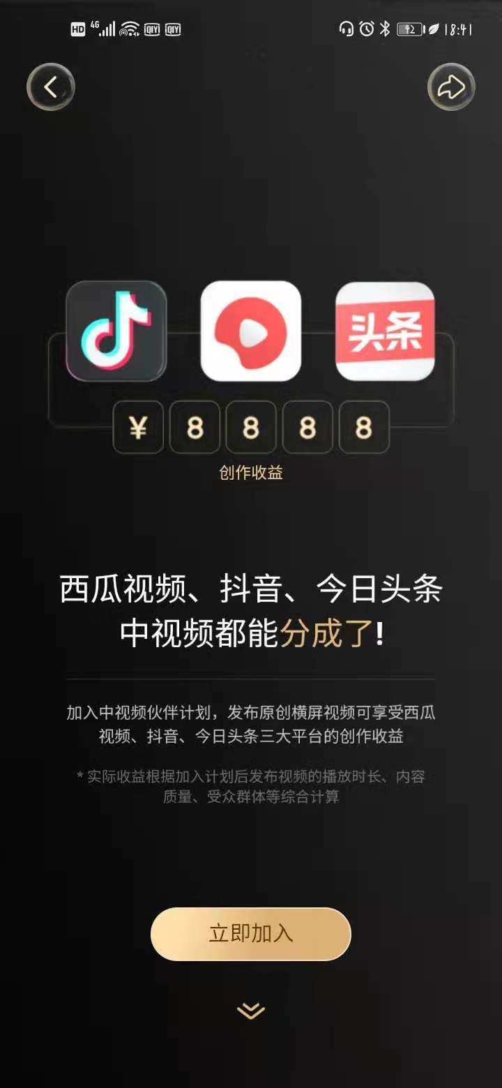 抖音极速版怎么下载不了,抖音极速版怎么下载