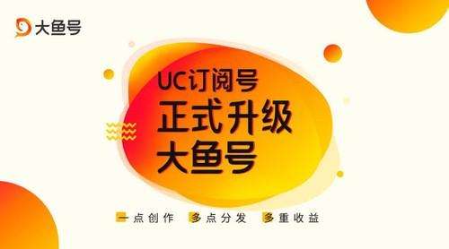 企鹅号,企鹅号自媒体平台注册