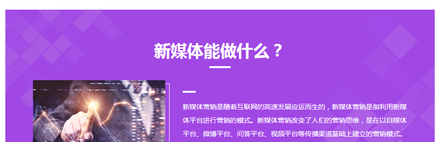 新媒体营销优质内容(新媒体营销优质内容有哪些)-第1张图片-抖音最火