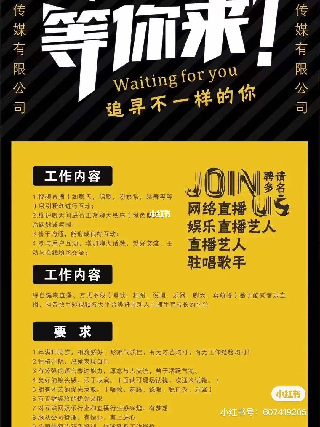 主播纪懋雷,主播黑伈还有名字吗