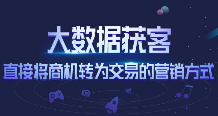 短视频询盘获客系统效果如何(短视频询盘获客系统源码搭建)