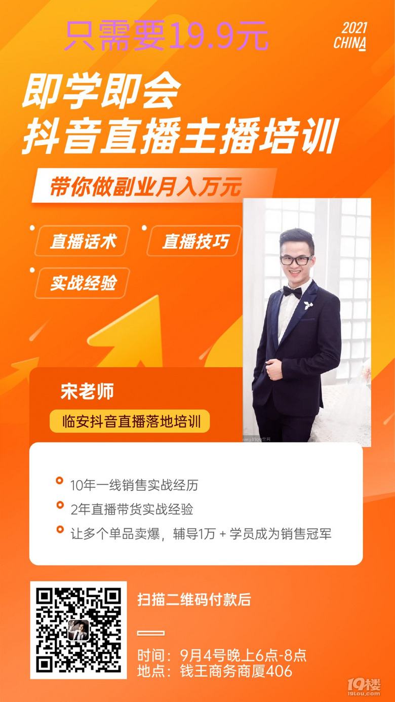 主播培训课程内容有哪些(主播培训课程内容有哪些要求)