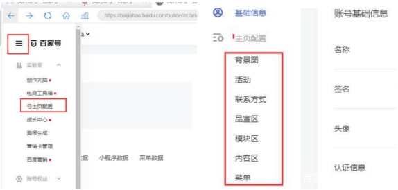 百家号内容营销,百家号 内容营销