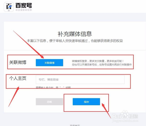 百家号登录中心,百家号登录