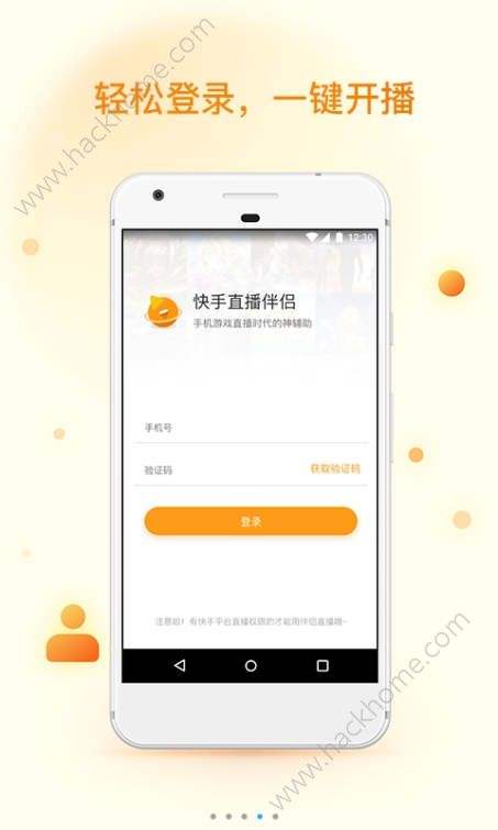 怎样下载快手app(怎样下载快手图片)