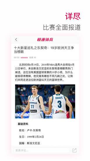 直播吧(直播吧nba直播吧在线直播)