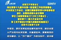 直播港澳台2022年4月28日,直播港澳台2021年4月29