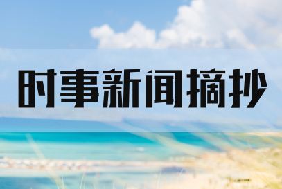 直播港澳台2022年8月10日(2021直播港澳台8月10日视频)