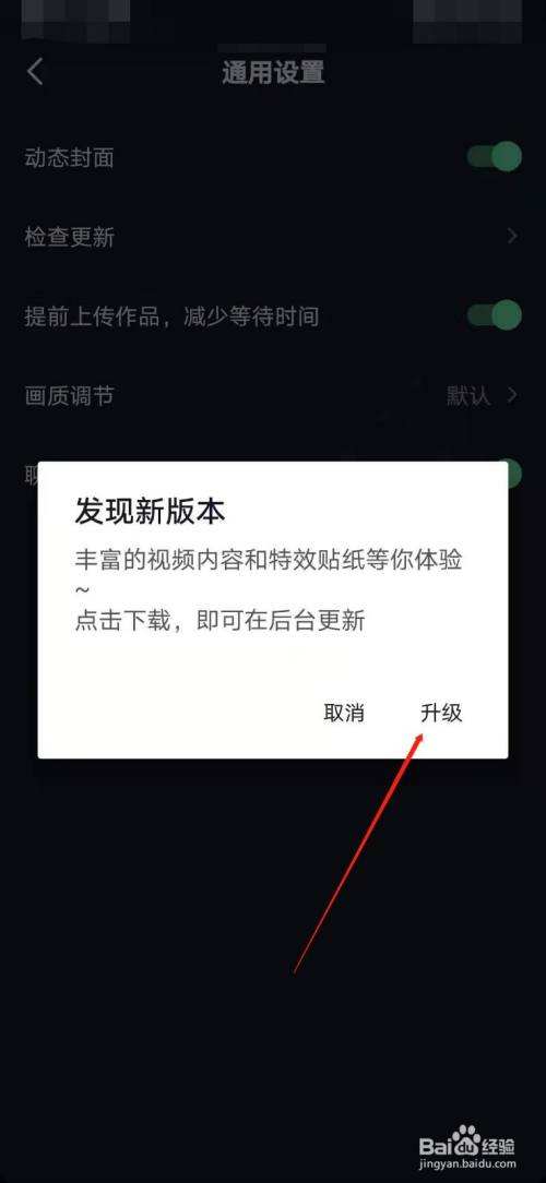 抖音下载最新版本咋还是没有k歌功能呢,抖音下载最新版本咋还是没有k歌