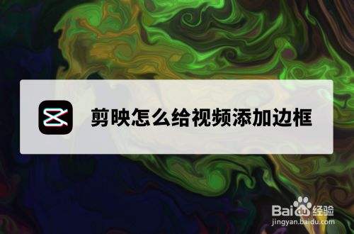 短视频剪辑教程,短视频剪辑教程自学