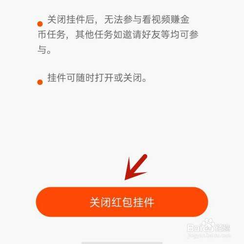 快手极速版免费下载领现金红包为什么没有红包,快手极速版免费下载领现金红包为什么没有红包功能