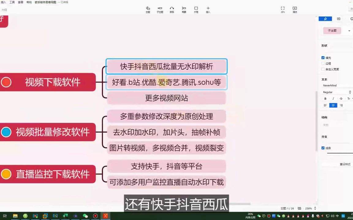 快手下载视频怎么去水印,快手下载的视频怎么去水印?