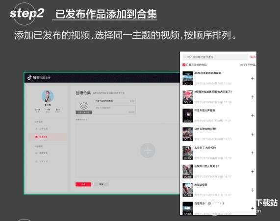 抖音创作服务平台与我相关关键词怎么写的简单介绍