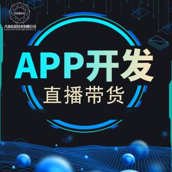 短视频app源码哪里可以做,短视频app源码