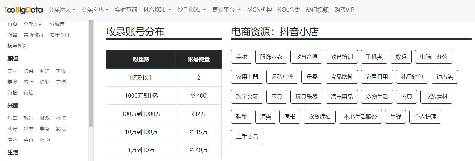 抖音短视频安装(抖音短视频安装下载)