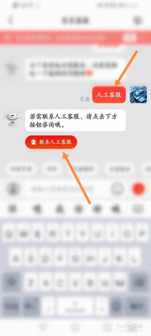 快手客服电话24小时人工服务热线为什么不接电话,快手客服电话24小时人工服务热线怎么转人工