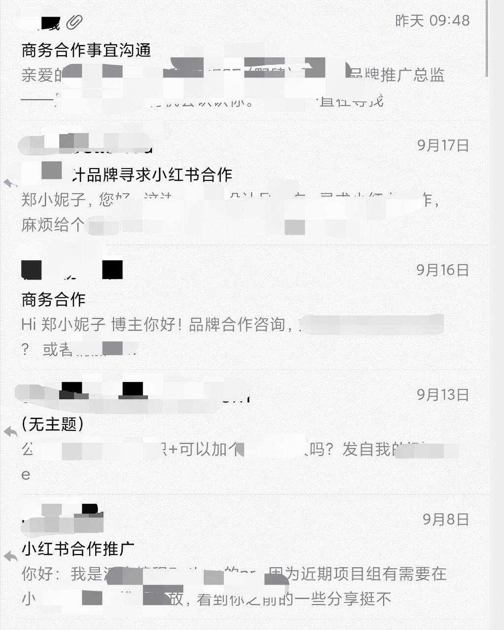 小红书自媒体是如何赚钱的呢,小红书自媒体是如何赚钱的