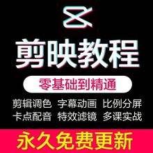 短视频制作自学教程书(短视频制作自学教程书电子版)