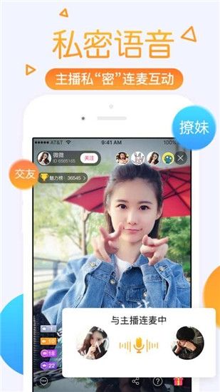 主播小狐仙,小狐仙在线直播