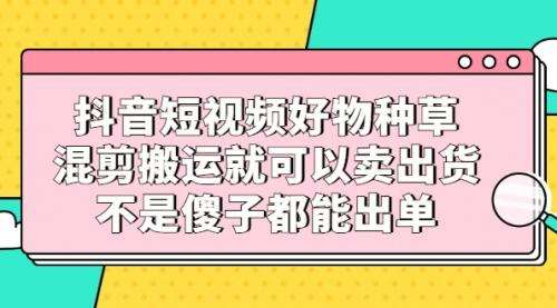 抖音怎么赚钱的几个方法(抖音怎么赚钱的几个方法知乎)