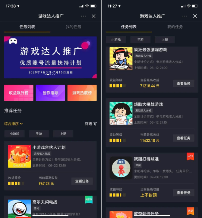 抖音app官网免费下载抖音盒子(抖音app官网免费下载抖音盒子安装)