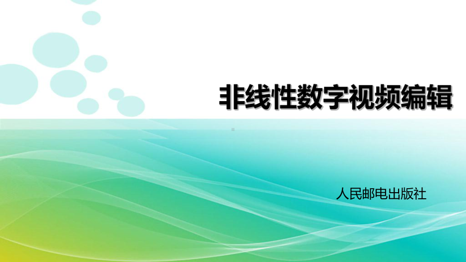 视频拍摄理论基础知识(视频拍摄理论基础知识有哪些)