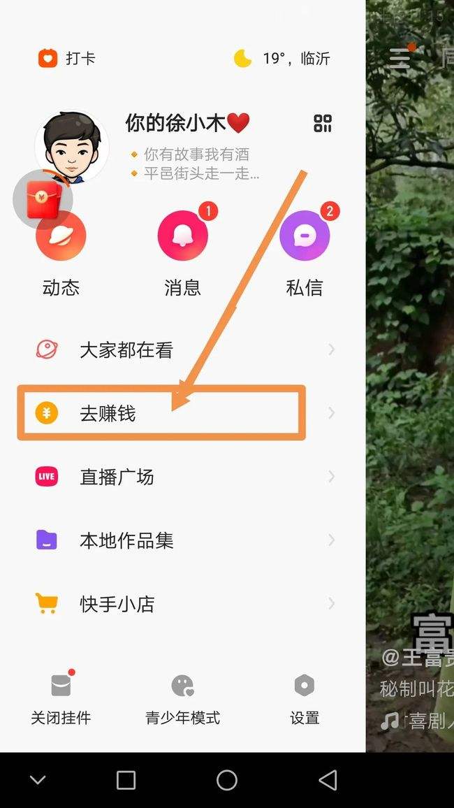 快手网页版登录链接在哪,快手网页版登录链接