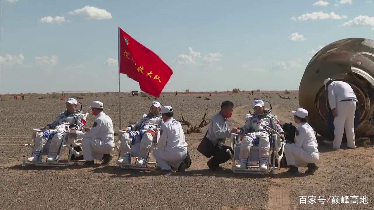 直播:神舟十二号返回地球(直播神舟十二号返回地球画面)