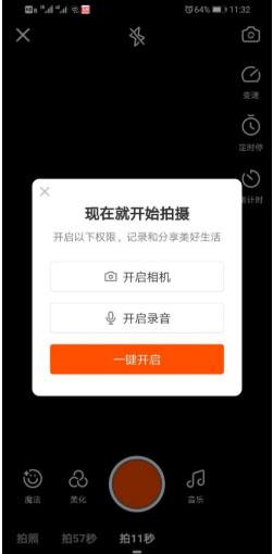 成人的快手app下载,成人的快手app下载汅api免费下载ios