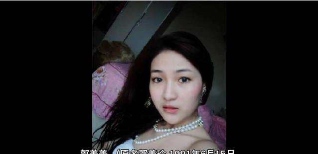 一代网红郭美美,女网红郭美美