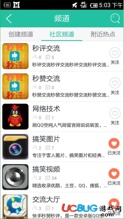 快手app下载官方下载方下载(下载快手 App)