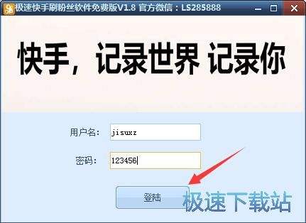 快手刷双击秒刷免费,快手刷双击秒刷免费10个-第1张图片-抖音最火