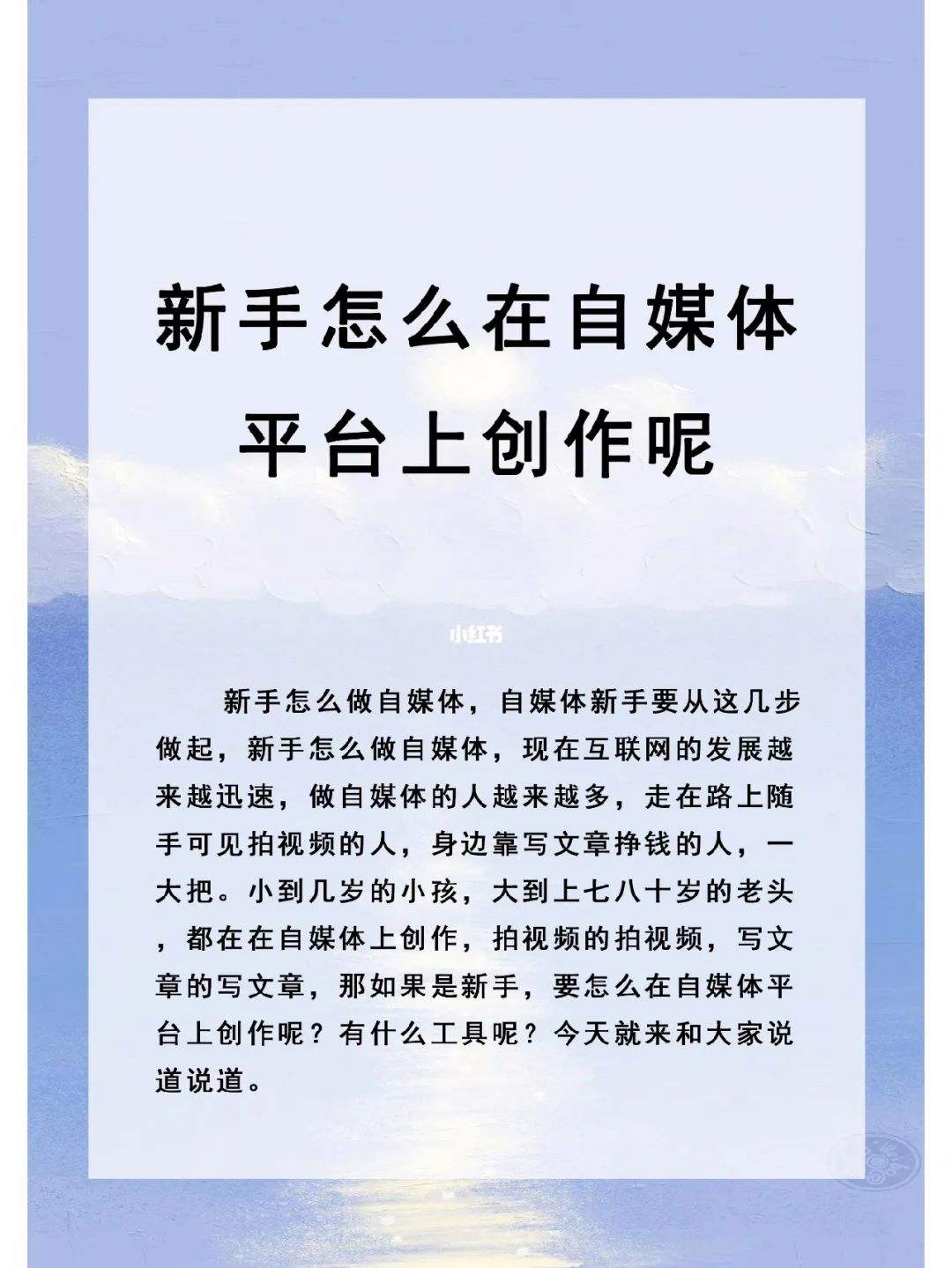 自媒体有哪些平台可以做,有哪些可以做自媒体的平台