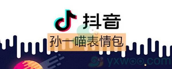 抖音怎么放大表情包评论区,抖音怎么放大表情包