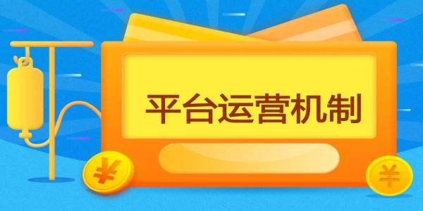 怎样加入自媒体平台赚钱,自媒体放在什么平台上可以赚钱