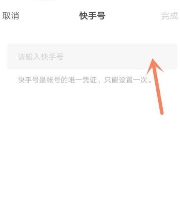 快手下载安装2021最新版i0,快手下载安装2021最新版app