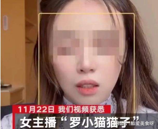 包含美女主播配阴婚的词条