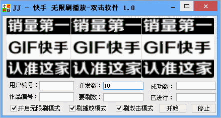 快手网红视频软件网站(快手网红视频软件网站大全)