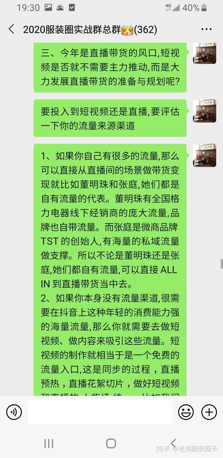 短视频代运营销售话术技巧,短视频代运营销售话术