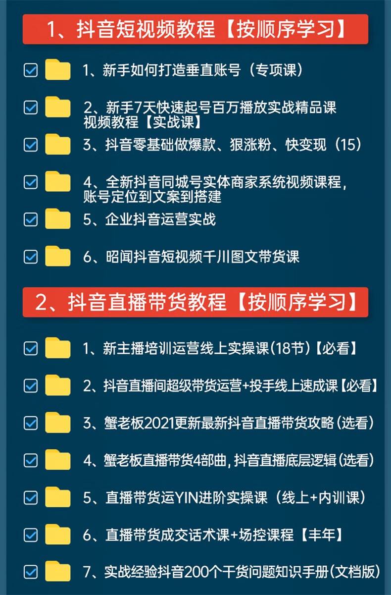 短视频代运营销售话术技巧,短视频代运营销售话术