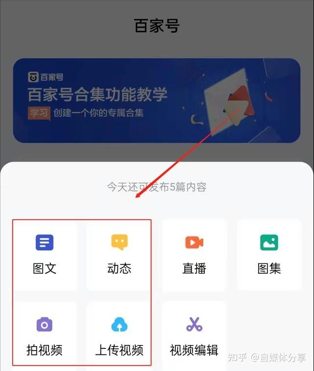 百家号网页版登录入口(百家号网页版登录入口注销不了)