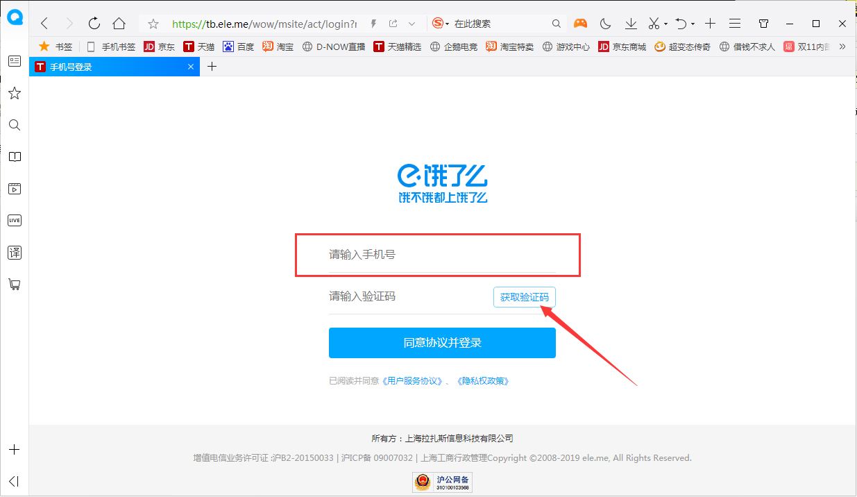 百家号网页版登录入口(百家号网页版登录入口注销不了)