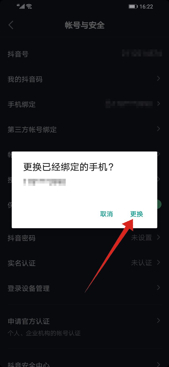 抖音下载视频怎么才能去掉抖音id,抖音下载视频怎么才能去掉抖音id文字