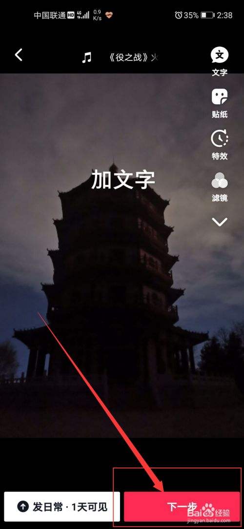 抖音下载视频怎么才能去掉抖音id,抖音下载视频怎么才能去掉抖音id文字