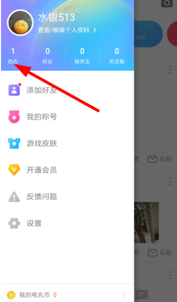 快手小游戏怎么玩,快手小游戏怎么玩儿?