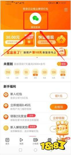 快手极速版下载安装2021最新版app(快手极速版下载安装2021最新版万能钥匙)