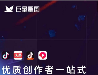 抖音创作服务平台是干嘛的(抖音创作服务平台是干嘛的呢)